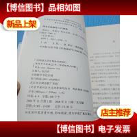 清凉心 菩提行.