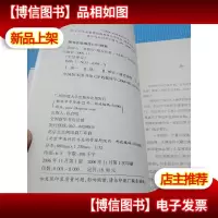 清凉心 菩提行.