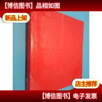 英国皇家艺术院院士在中国