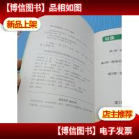 鹿角虫同学的对手