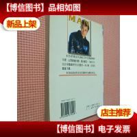 男人的健康顾问