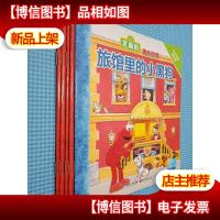 芝麻街趣味故事 学魔法的故事做火车了谁是企鹅爸爸我要赚一元钱