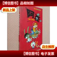 阿衰on line 14