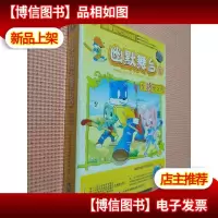 蓝猫淘气3000问 幽默舞台 6 10碟装.
