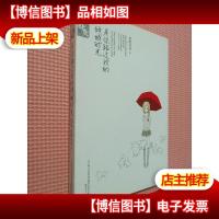 是你路过我的倾城时光