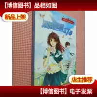 酸酸甜甜17岁