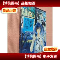 最初:唯有时光记得-创意礼品 **