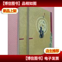 白话史记(彩图版) 上 下