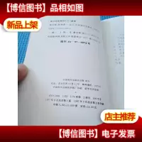 戴安娜:昔日的王妃 *的平民,
