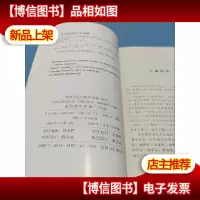 广岛之恋
