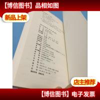 猎人笔记 全译插图本