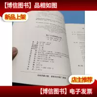 每个女孩都是女神
