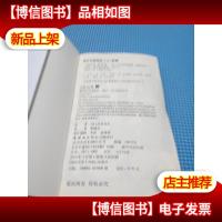 火影忍者(卷48).