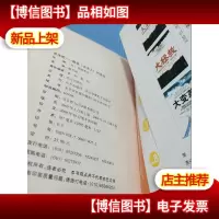 活法(贰):超级“企业人”的活法..