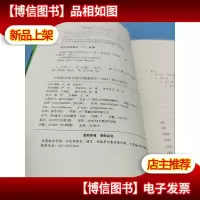 特种部队少年生存小说系列:荒岛巨蜥的极限生存.