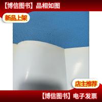 穿越岁月 (签名本看图)