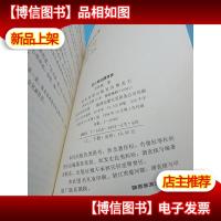 武小郎北国游侠.上下