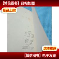 袖珍世界地图册袖珍中国地图册 2本合售