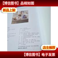 绘本外国儿童文学名著:孤雏泪.