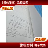 线性代数.概率论与数理统计证明题500例解析.