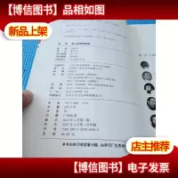 名人还有光环吗.