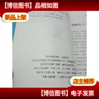 奶酪的52个管理忠告.