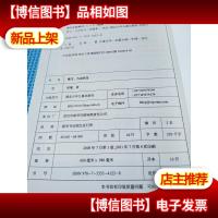 兽王·九央烈马.