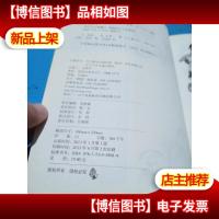 男生女生笑翻天厚脸皮古小乐系列:校长的非常秘密.