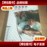 阿历克斯的肚脐眼主义