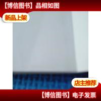 黄金*版·影响孩子一生的101个经典神话(蓝宝石卷)