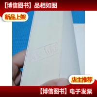 美国这层窗户纸:地毯式讲述大众美国人的立体生活.