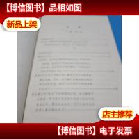 《反杜林论》名词解释(讨论稿)