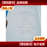 民俗网事. 清明节