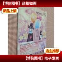 我的路4:春暖花开.