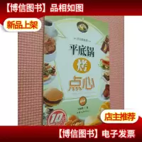 维生素鲜果汁