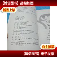 老虎眼儿童探险系列 法老的首饰盒.
