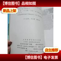 趟过男人河的女人.