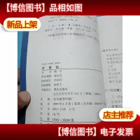 话筒前