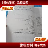 春风化雨润心田--让学生信服自己,