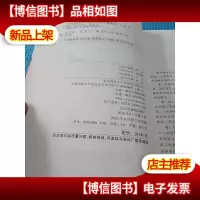 春风化雨润心田--让学生信服自己,