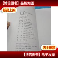 航空母舰:从*次世界大战至今