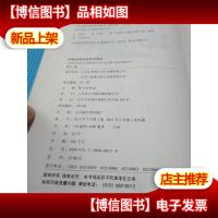 钓鱼岛背后的货币战争:争端背后的政治更是经济的博弈