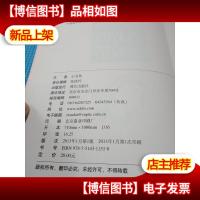 全世界暂停看我的爱情.