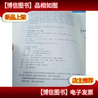 移动生产力丛书:移动的力量