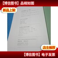 我二十九岁的夏天:四季流转而步履不停的爱情故事