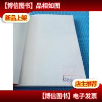 庆祝新中国成立60周年知识竞赛600题.