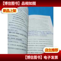 有奉献精神的父母培养大人物:一手打造出6个博士的韩国首席妈妈