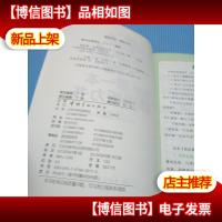 我的*本韩语听力书.