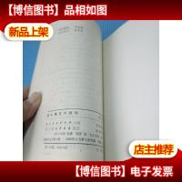 兰队梅花叫牌制