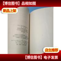 排洪与渣料水力输送.